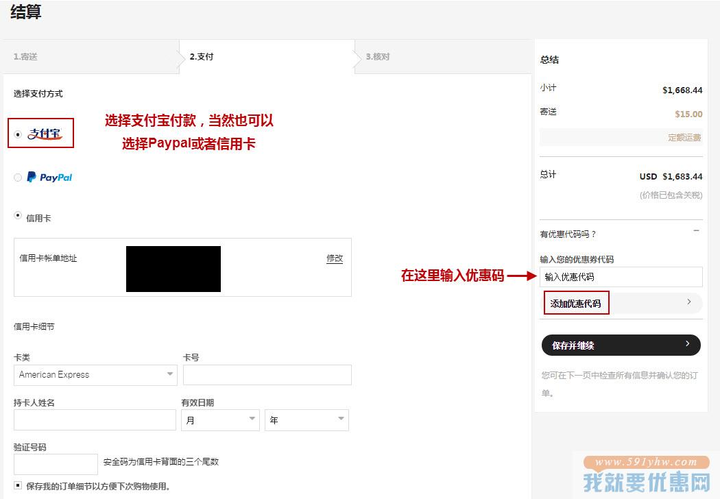 FARFETCH海淘攻略