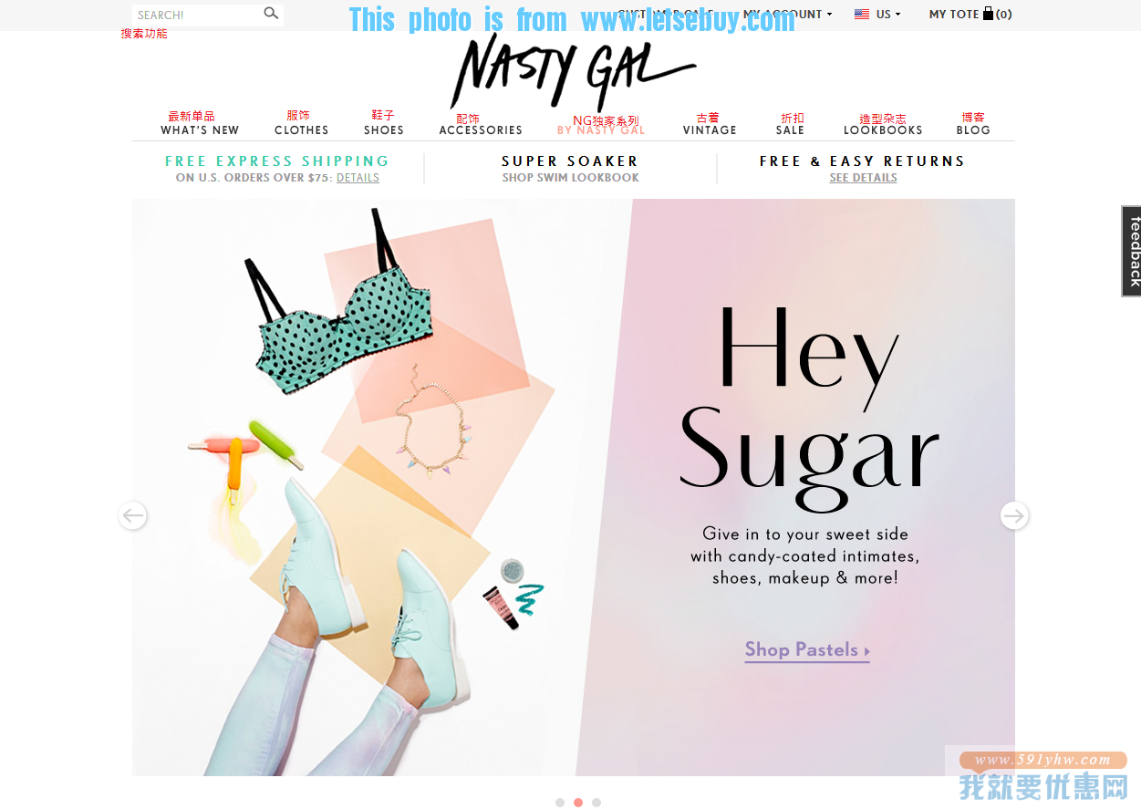 Nasty Gal(坏女孩)海淘攻略