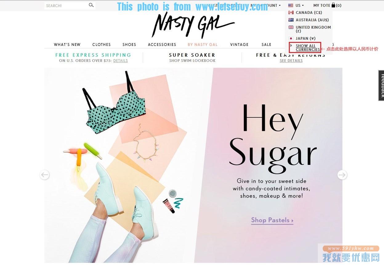 Nasty Gal(坏女孩)海淘攻略