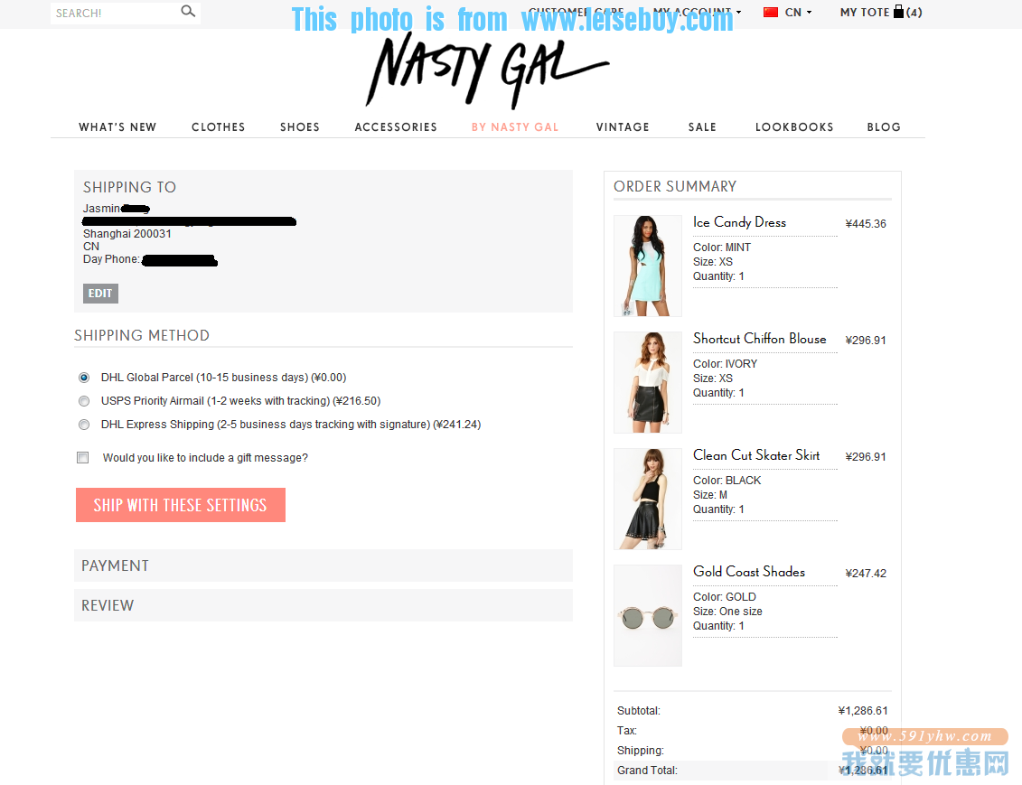 Nasty Gal(坏女孩)海淘攻略