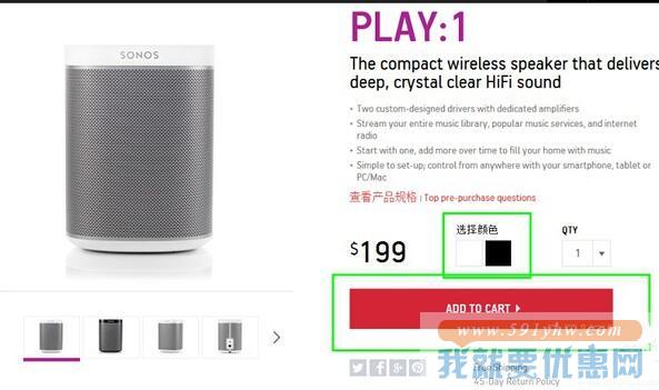 Sonos海淘攻略