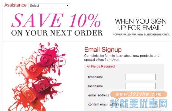 Avon(雅芳)海淘攻略