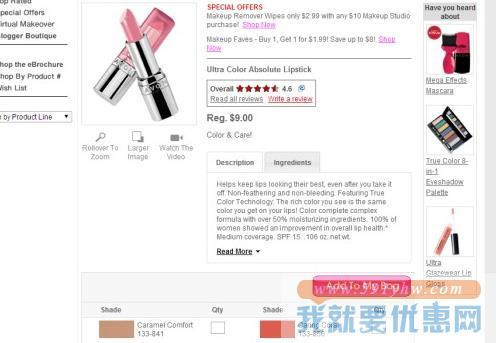 Avon(雅芳)海淘攻略