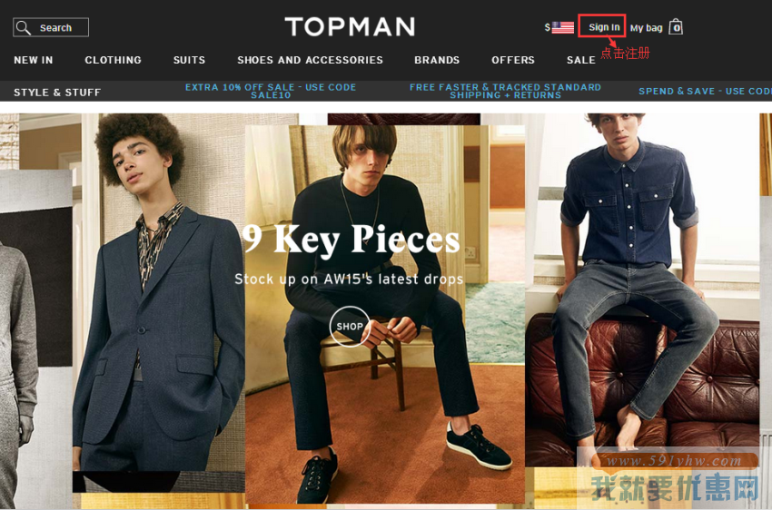 Topman海淘攻略