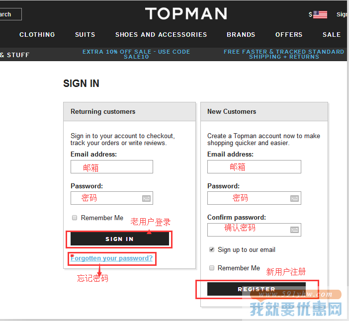 Topman海淘攻略