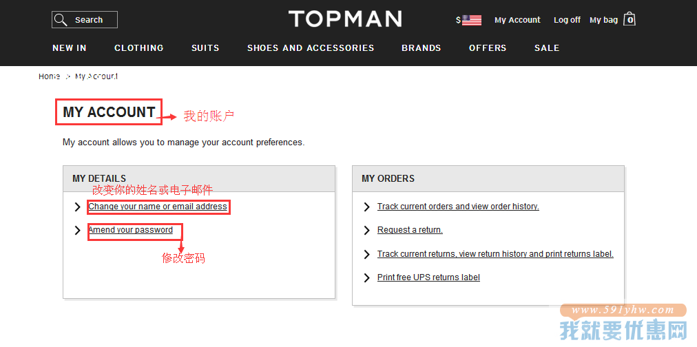 Topman海淘攻略