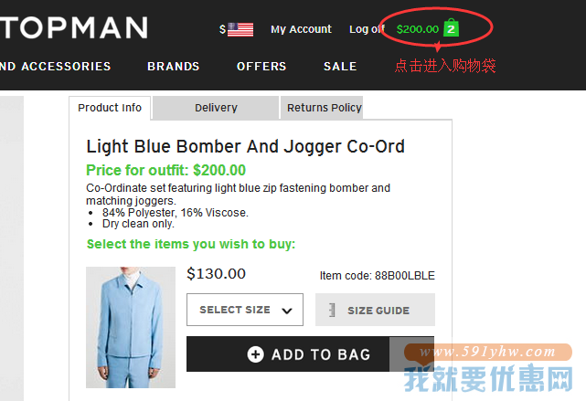 Topman海淘攻略