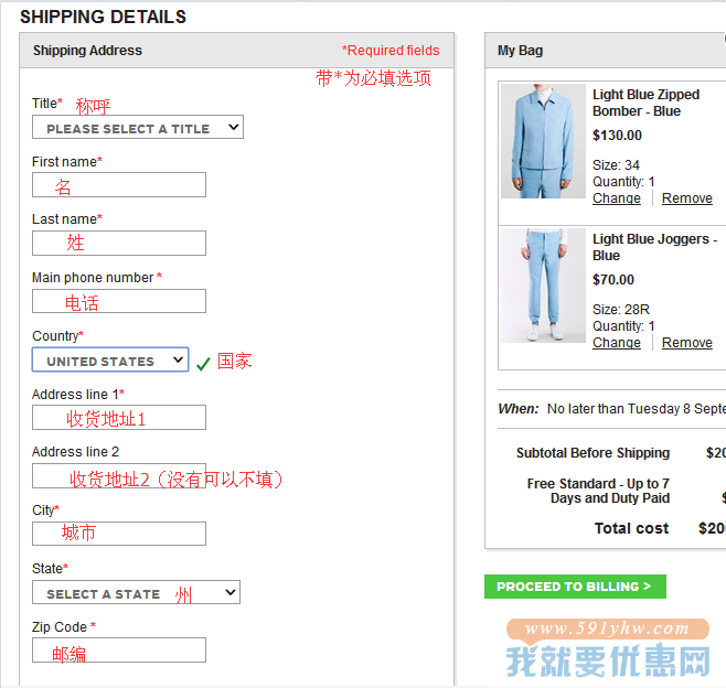 Topman海淘攻略