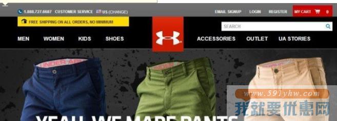 UnderArmour中国海淘攻略