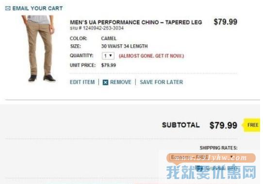 UnderArmour中国海淘攻略