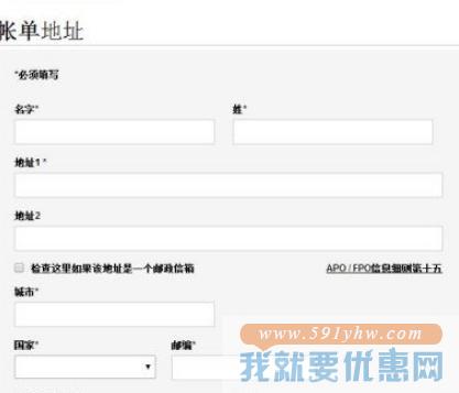 UnderArmour中国海淘攻略