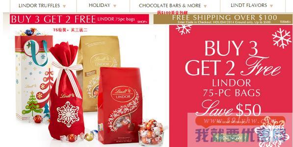 Lindt海淘攻略