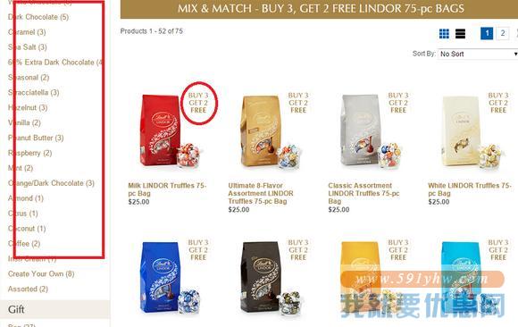 Lindt海淘攻略