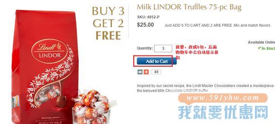 Lindt海淘攻略