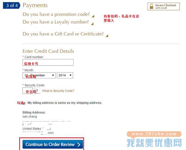 Lindt海淘攻略