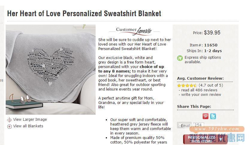 Personalization Mall海淘攻略