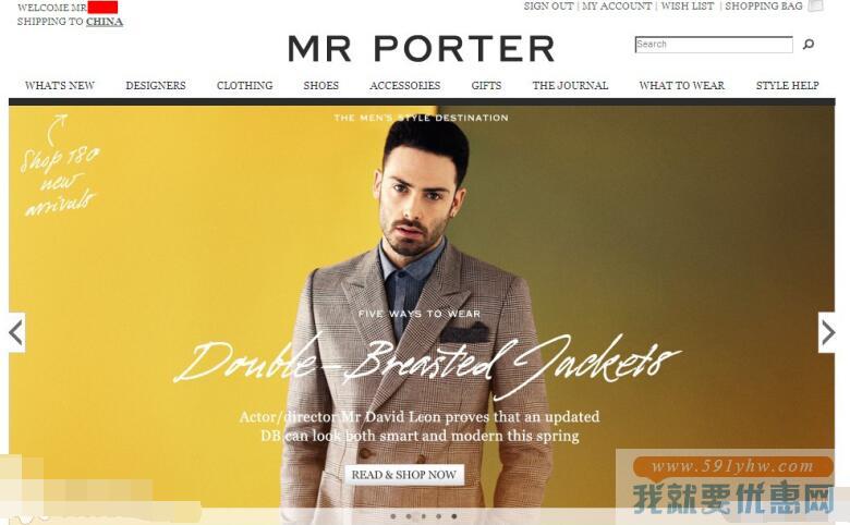 Mr Porter海淘攻略