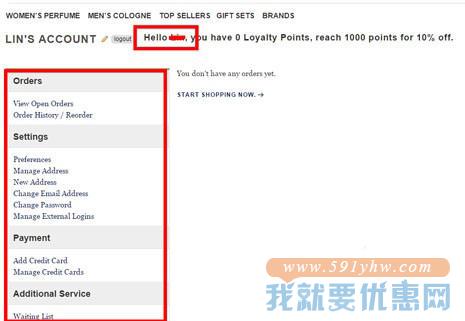 Perfume.com海淘攻略