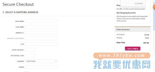 Perfume.com海淘攻略