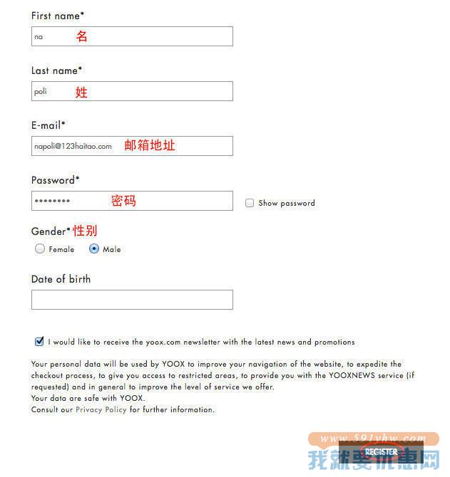 yoox中国海淘攻略