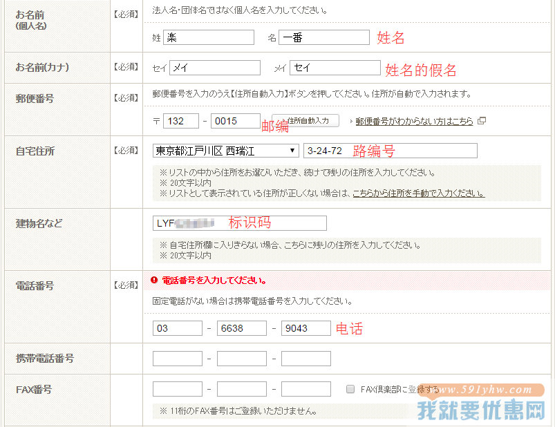Cecile(赛诗丽)海淘攻略