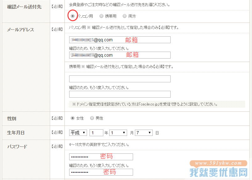 Cecile(赛诗丽)海淘攻略
