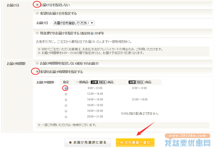 Cecile(赛诗丽)海淘攻略