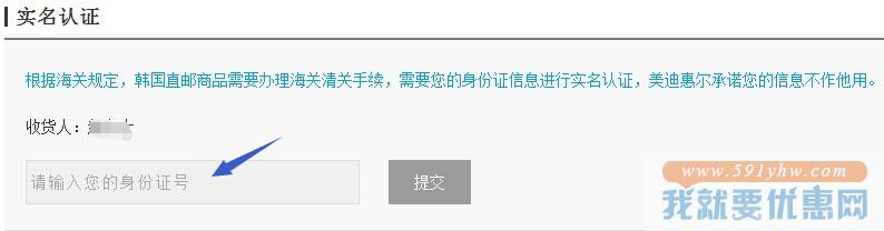 Mediheal(美迪惠尔)中国海淘攻略