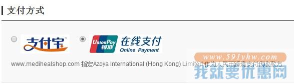 Mediheal(美迪惠尔)中国海淘攻略