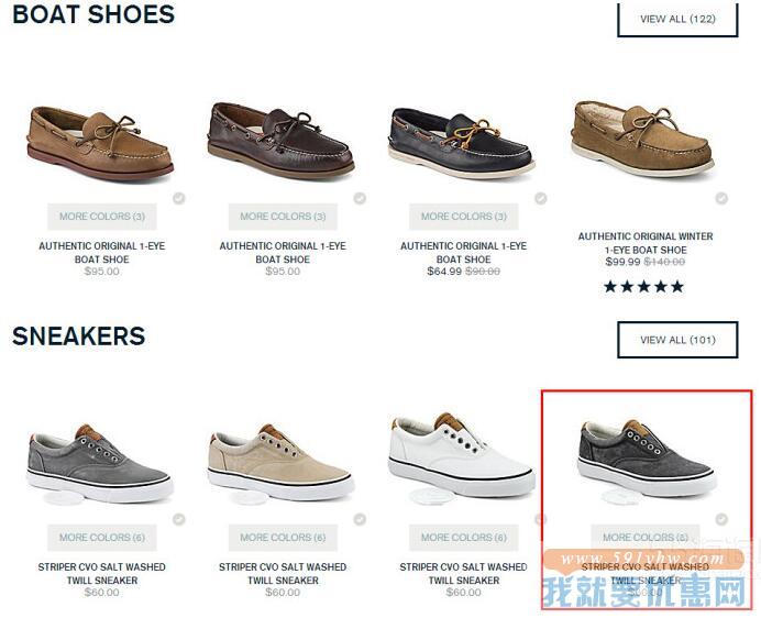 Sperry Top Sider(斯佩里)海淘攻略