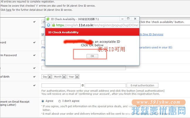 韩国11号街海淘攻略