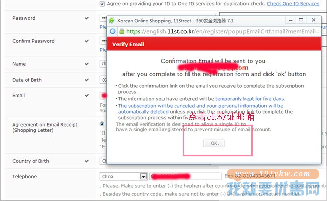 韩国11号街海淘攻略