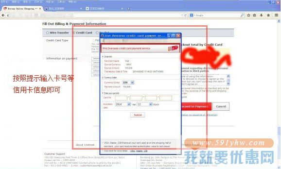 韩国11号街海淘攻略