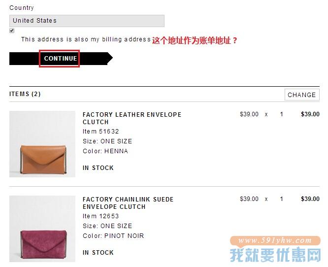 J.Crew Factory海淘攻略