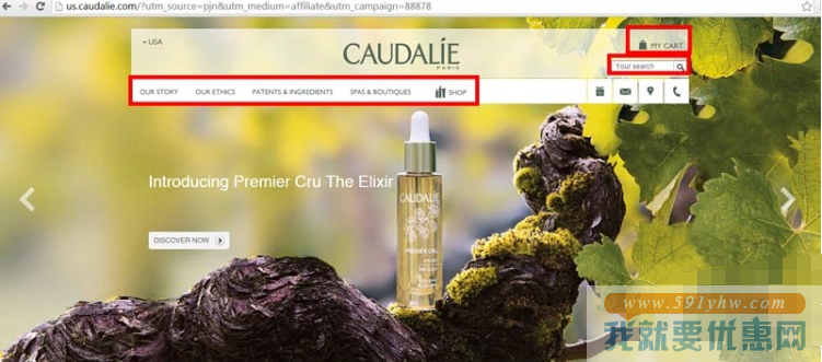 Caudalie海淘攻略
