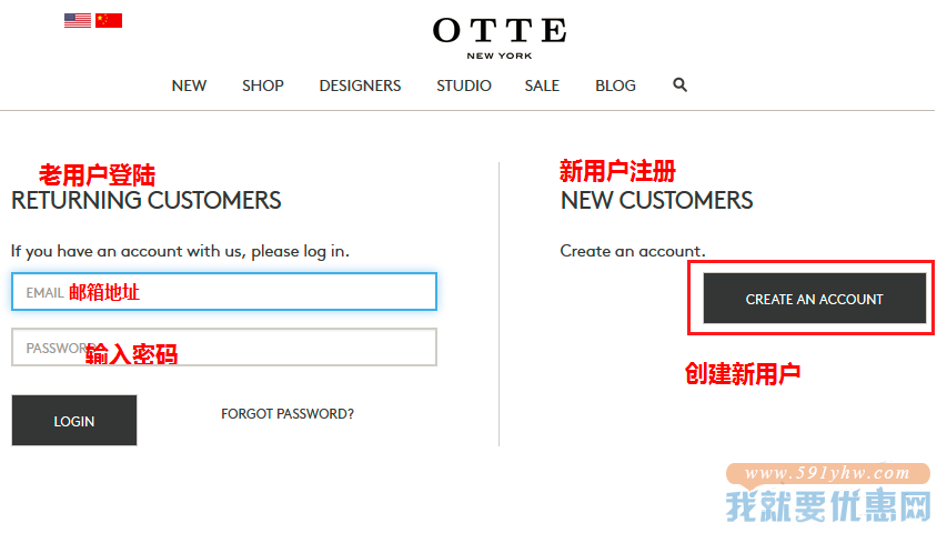 Otte海淘攻略
