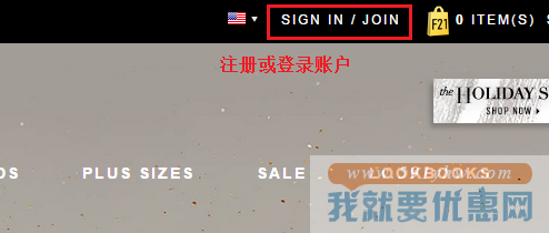 Forever 21海淘攻略