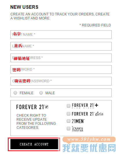 Forever 21海淘攻略
