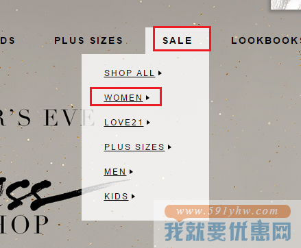 Forever 21海淘攻略
