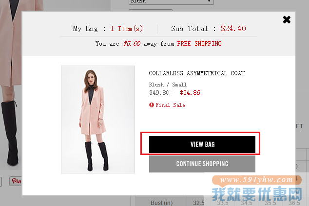 Forever 21海淘攻略