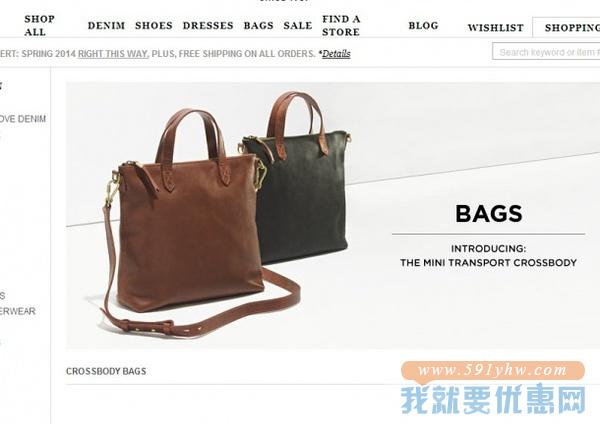 Madewell(美德威尔)海淘攻略