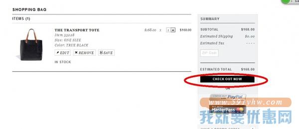 Madewell(美德威尔)海淘攻略