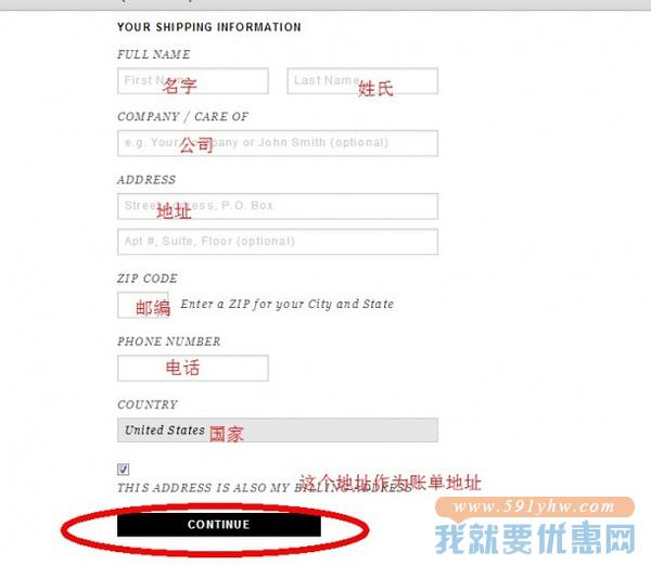 Madewell(美德威尔)海淘攻略