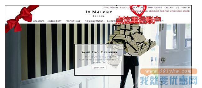 Jo Malone海淘攻略