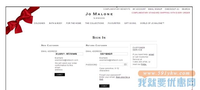 Jo Malone海淘攻略