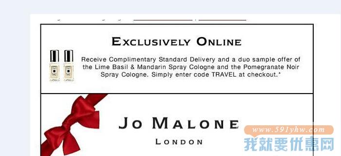 Jo Malone海淘攻略