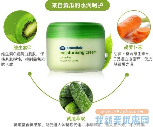 Boots 博姿 天然小黄瓜面霜 100ml*4瓶