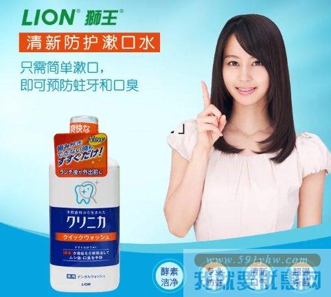 LION 狮王 LIONCLINICAADVANTAGE 口腔护理杀菌漱口液 450毫升×3瓶