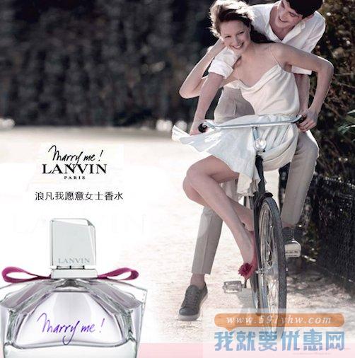 浪凡（LANVIN）MARRY ME气球香水喷雾 50ml