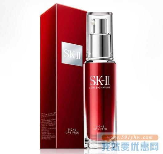 SK-II  紧肤抗皱修复 弹性抗松弛精华乳  (40克)